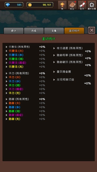 合并怪物（MergeMonster）免广告版