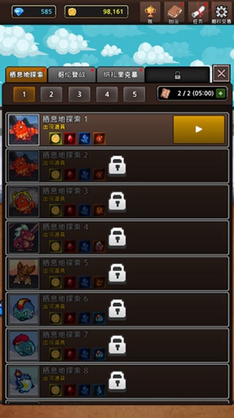 合并怪物（MergeMonster）免广告版