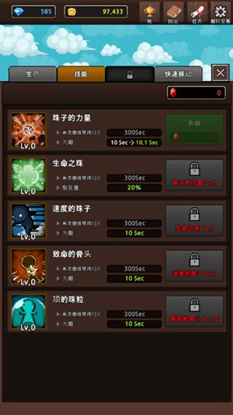 合并怪物（MergeMonster）免广告版