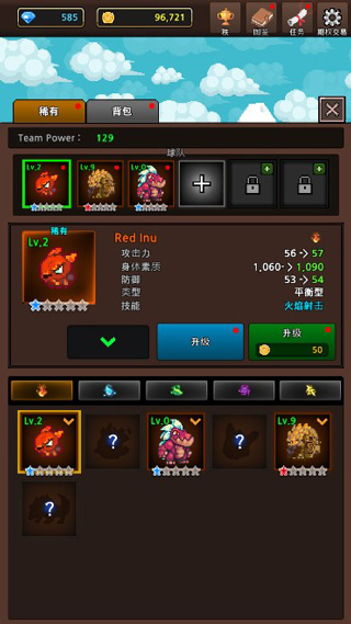 合并怪物（MergeMonster）免广告版