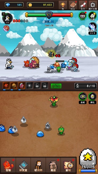 合并怪物免广告版