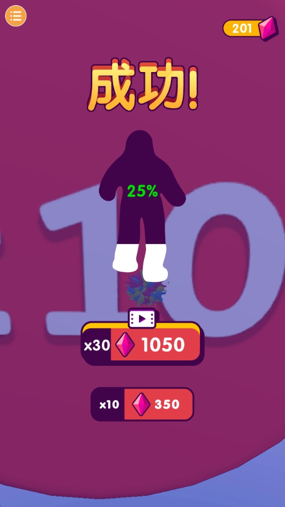 超级粘液人(Blob Runner 3D)中文版