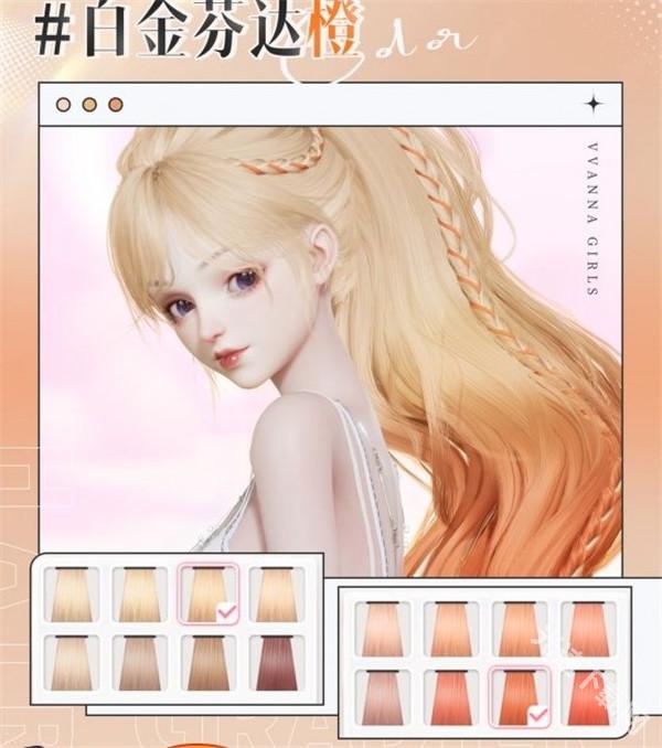 以闪亮之名国际版