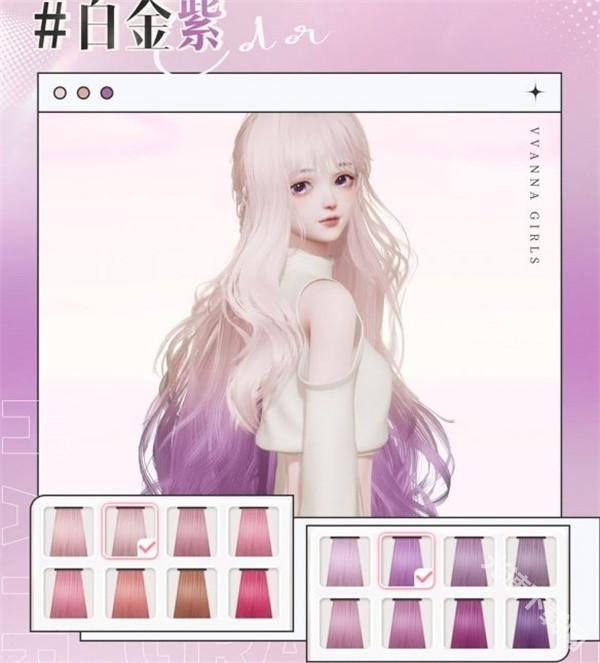 以闪亮之名国际版