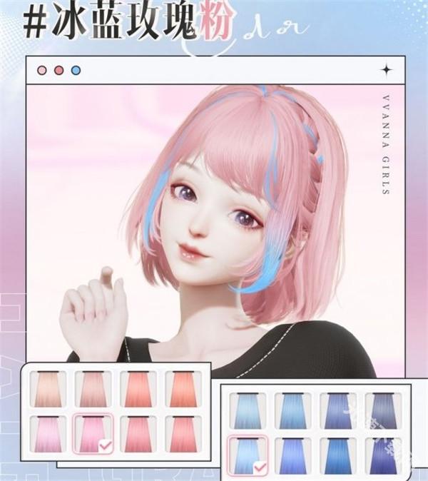 以闪亮之名国际版