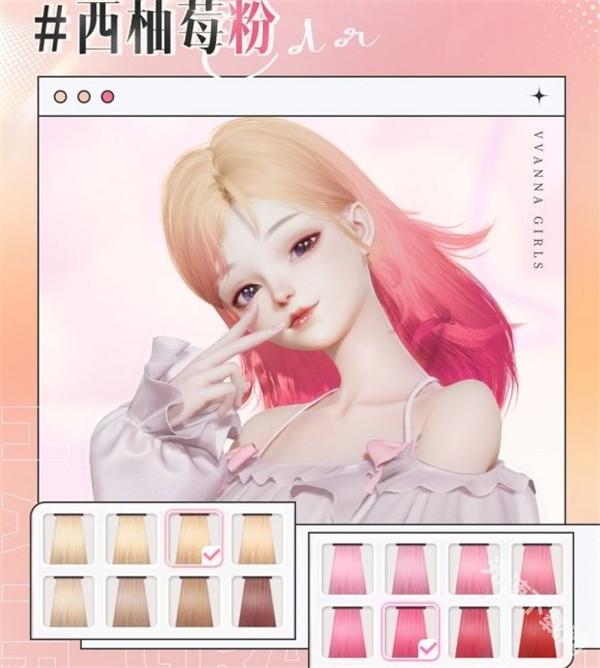 以闪亮之名国际版