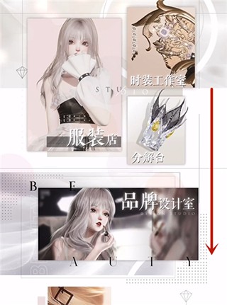 以闪亮之名国际版