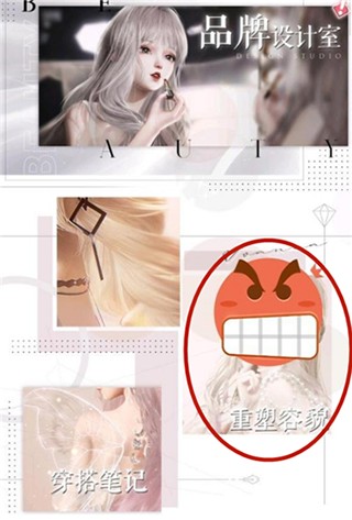 以闪亮之名国际版