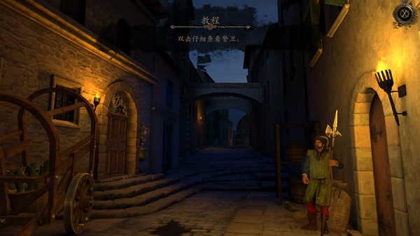 达芬奇之家(The House of da Vinci)中文版