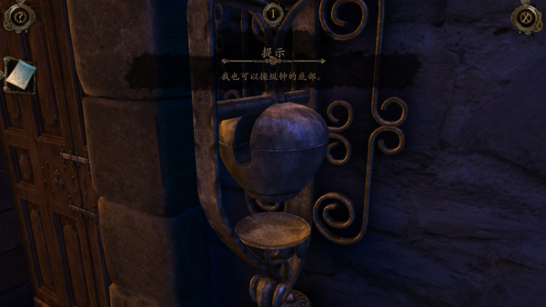 达芬奇之家(The House of da Vinci)中文版