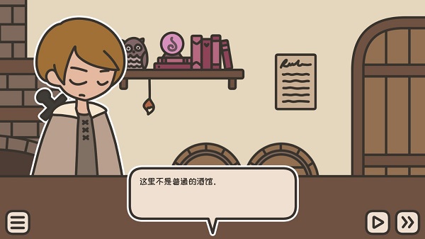 沏茶的酒馆(A TAVERN FOR TEA)中文版