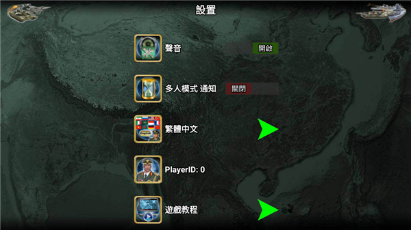 欧洲帝国2027(Europe Empire 2027)中文版