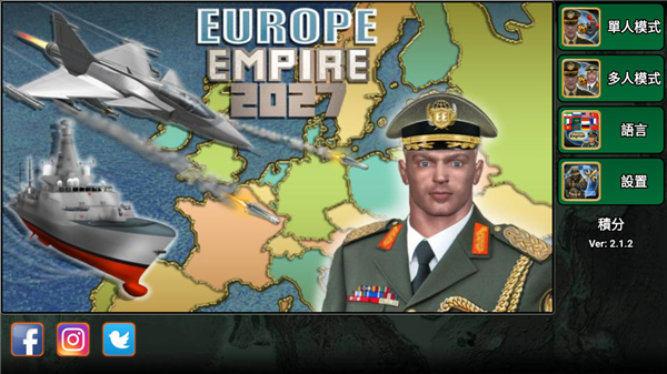 欧洲帝国2027(Europe Empire 2027)中文版