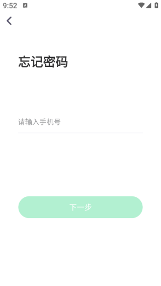 小盒素养