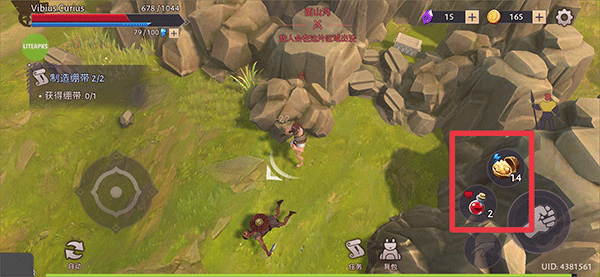 角斗士罗马求生(Gladiators)中文版