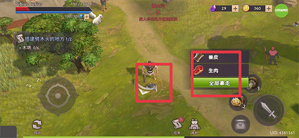 角斗士罗马求生(Gladiators)中文版