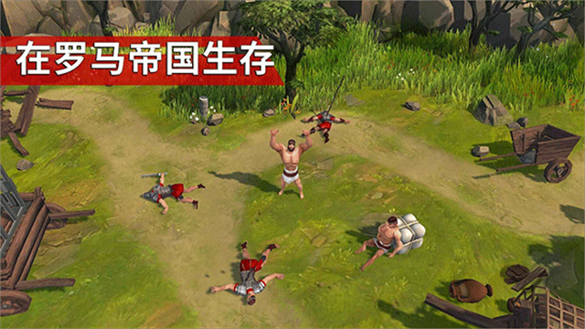 角斗士罗马求生(Gladiators)中文版