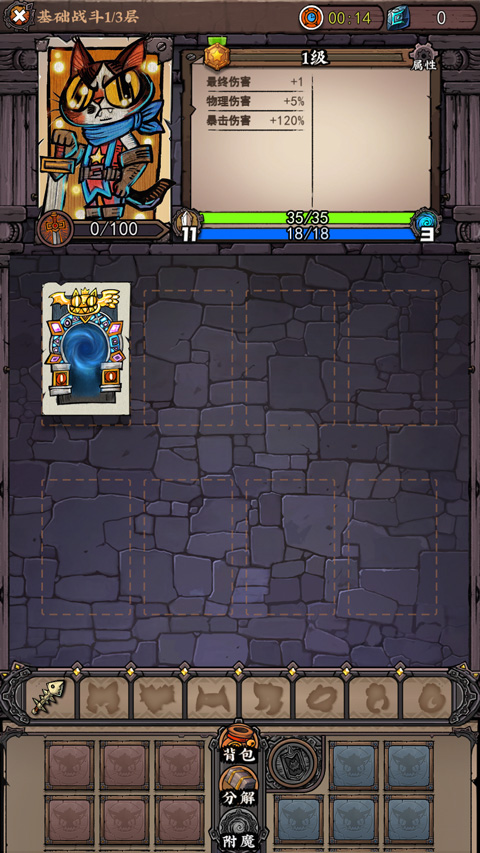 卡牌迷境官方版