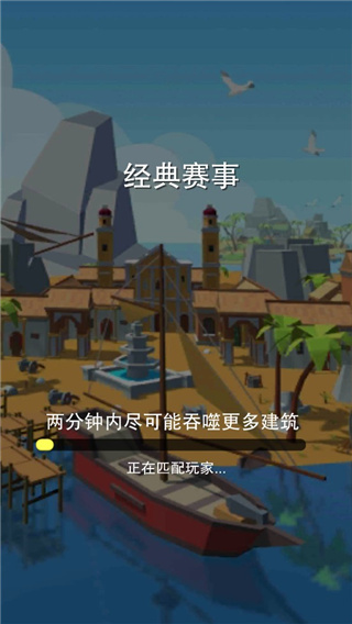 黑洞大冒险手机版