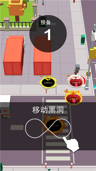 黑洞大冒险手机版