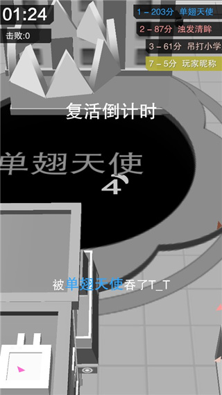 黑洞大冒险手机版