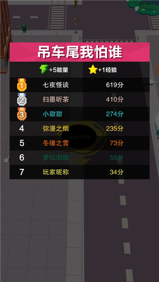 黑洞大冒险手机版