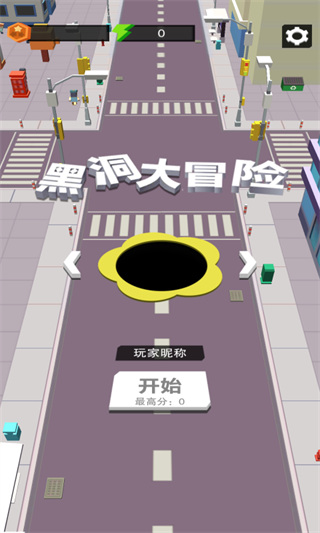 黑洞大冒险手机版