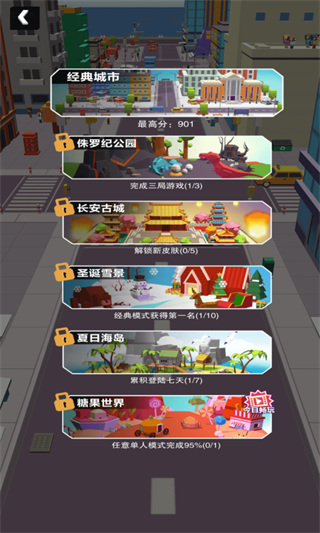 黑洞大冒险手机版