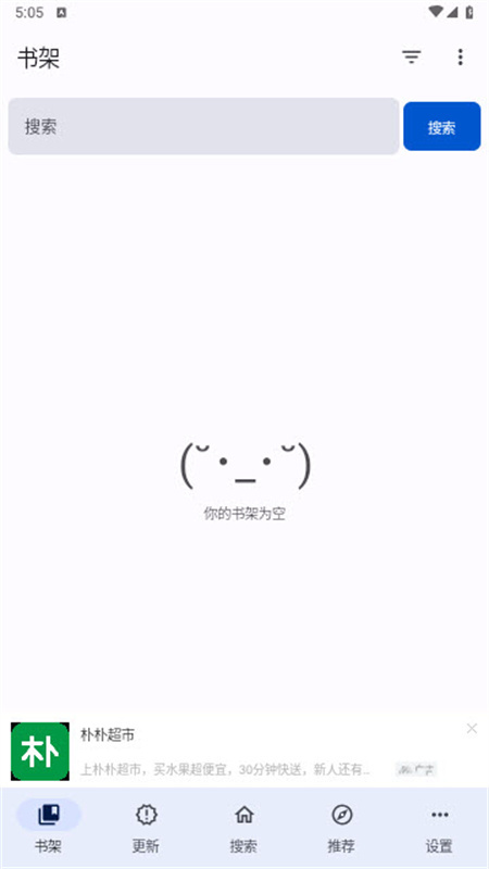 繁花漫画手机免费版