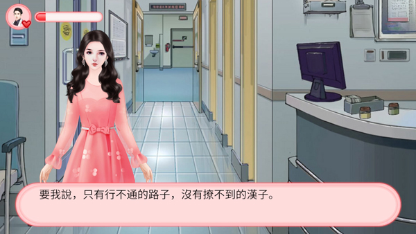 完蛋被女孩包围了最新版