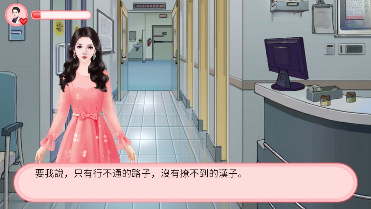 完蛋被女孩包围了最新版