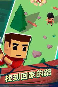 空难求生记手机版