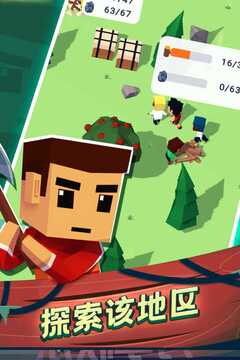 空难求生记手机版