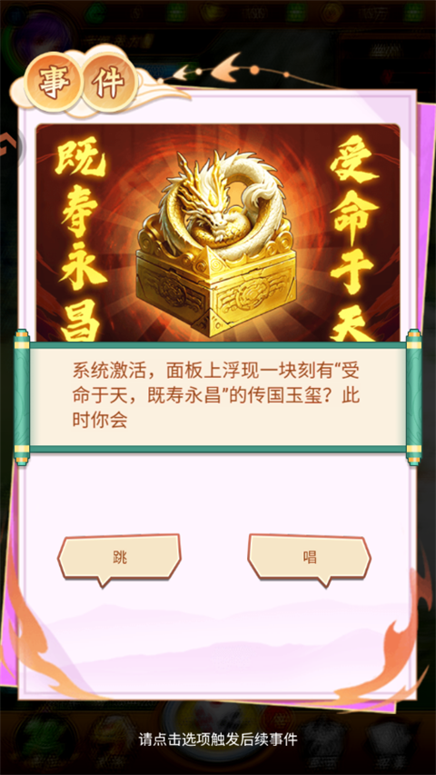 牌兵布阵官方版