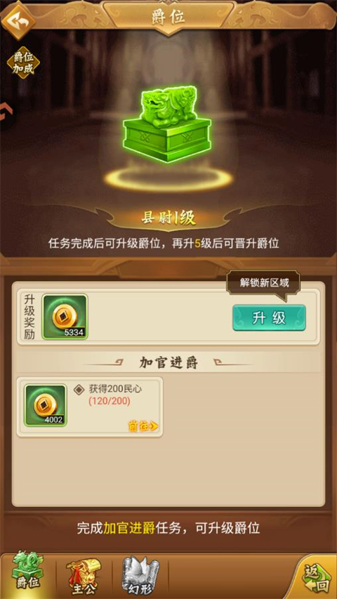 牌兵布阵官方版