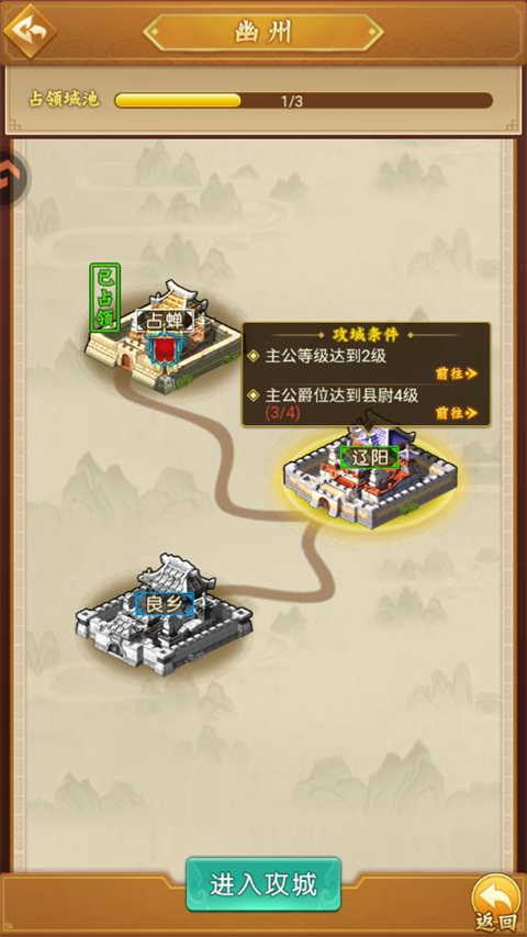 牌兵布阵官方版