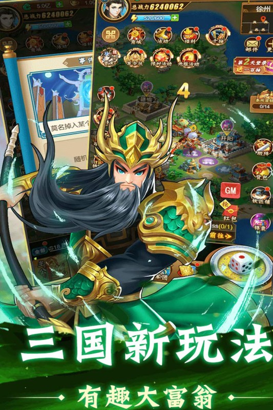 牌兵布阵官方版