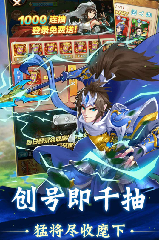 牌兵布阵官方版