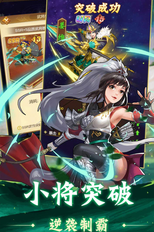 牌兵布阵官方版