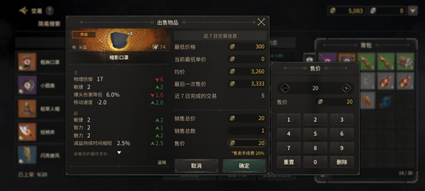 至暗时刻(Abyss of Dungeons)中文版