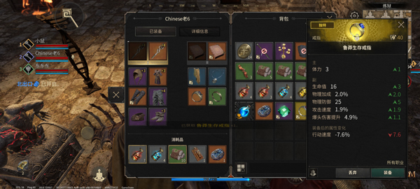 至暗时刻(Abyss of Dungeons)中文版