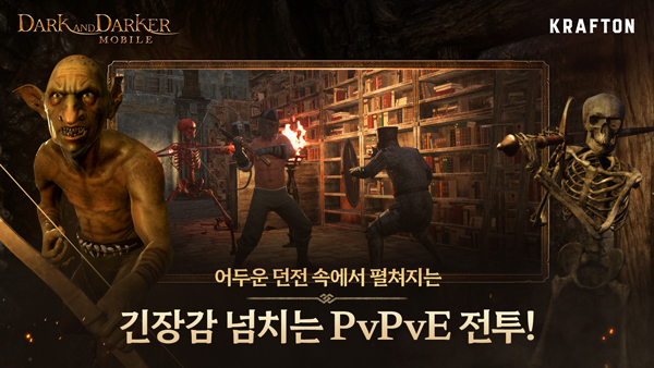 至暗时刻(Abyss of Dungeons)中文版