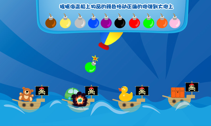 儿童学习手机版