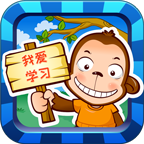 儿童学习手机版