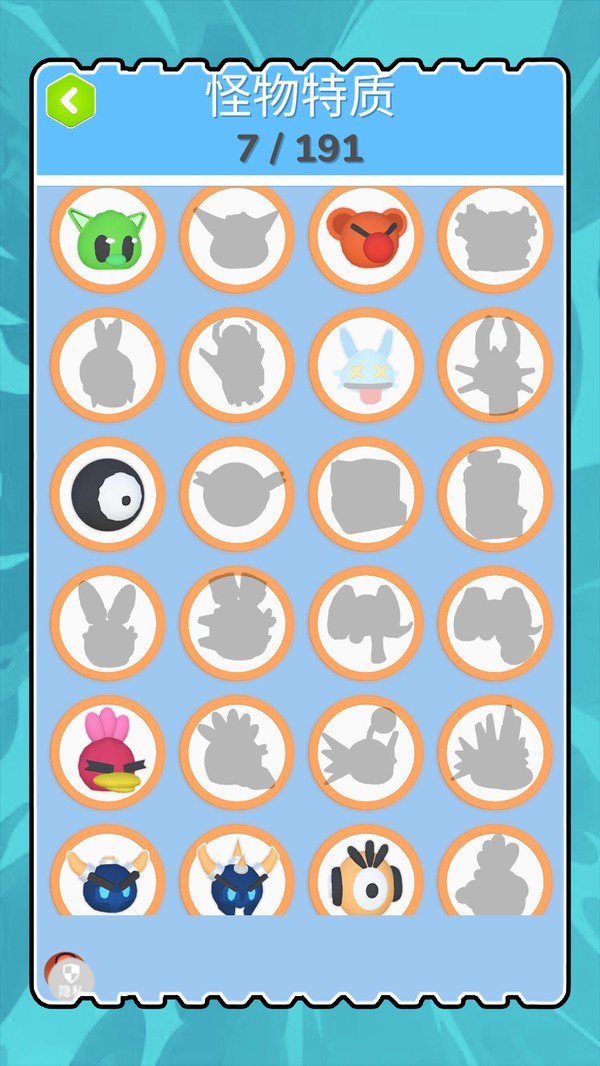 创世神之手安卓最新版