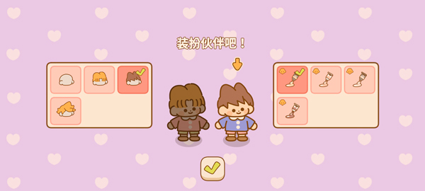 喵喵食谱日记最新版