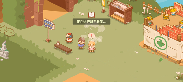 喵喵食谱日记最新版