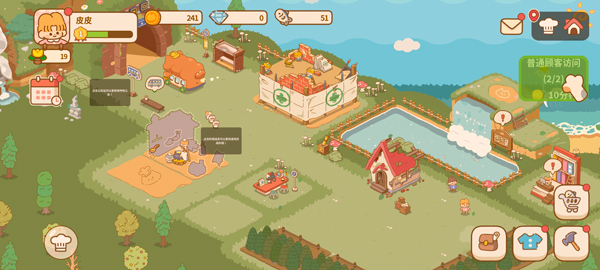 喵喵食谱日记最新版