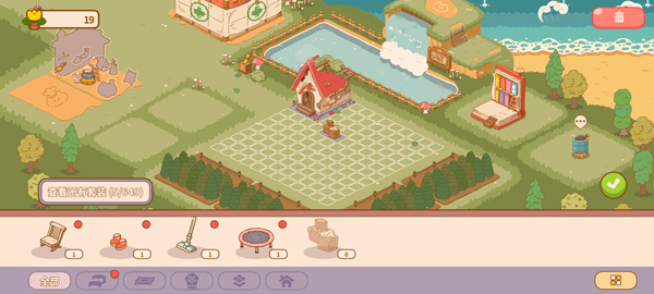 喵喵食谱日记最新版