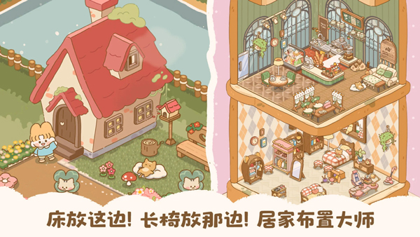 喵喵食谱日记最新版